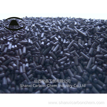 H2S Removal Carbon Impregnated Sulphur Activated Carbon